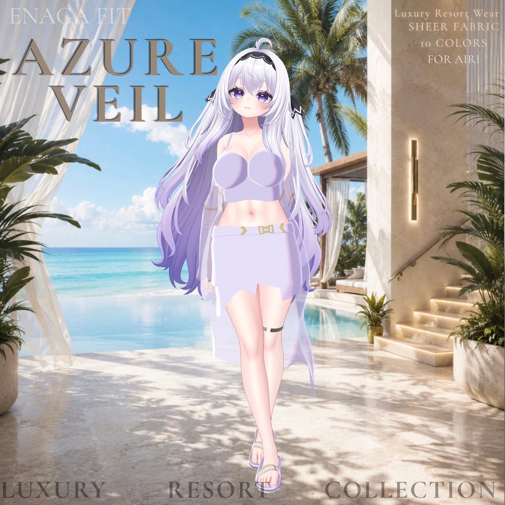 ✨ SALE【10アバター対応/50%OFF】 ✨ 🤍✨ ENAGA fit - Azure Veil Set ✨🤍
