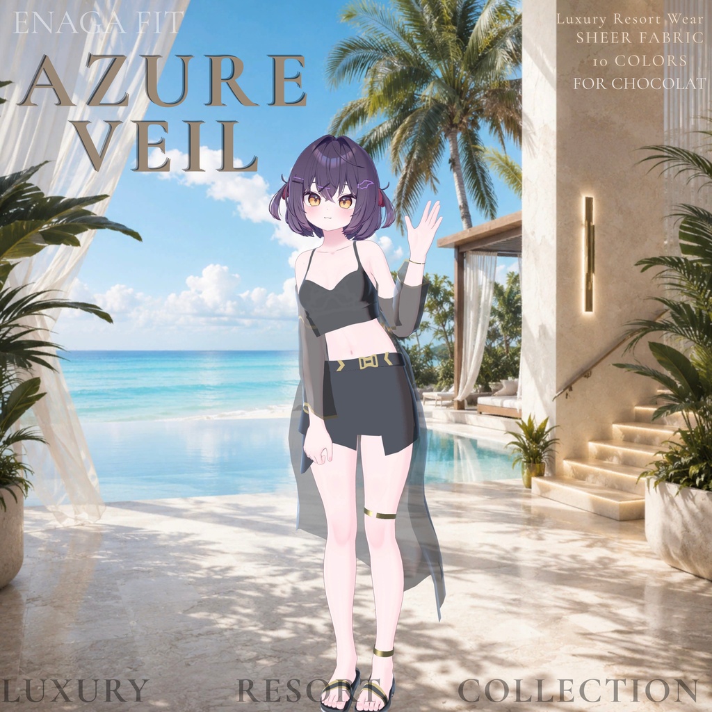 ✨ SALE【10アバター対応/50%OFF】 ✨ 🤍✨ ENAGA fit - Azure Veil Set ✨🤍