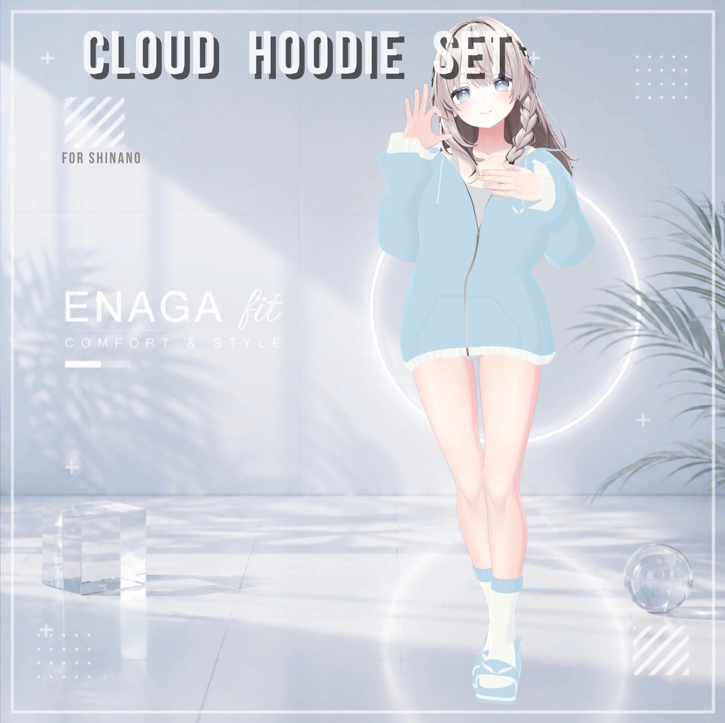 ✨ SALE 60%OFF【11アバター対応】 ✨☁️ENAGA fit - Cloud Hoodie Set☁️