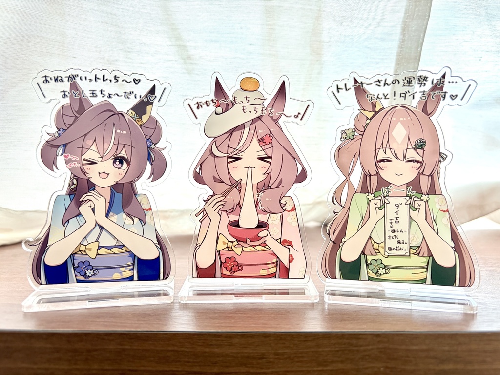 新年振袖ウマ娘アクスタ3種セット+マジカネナイホンマステッカー3枚
