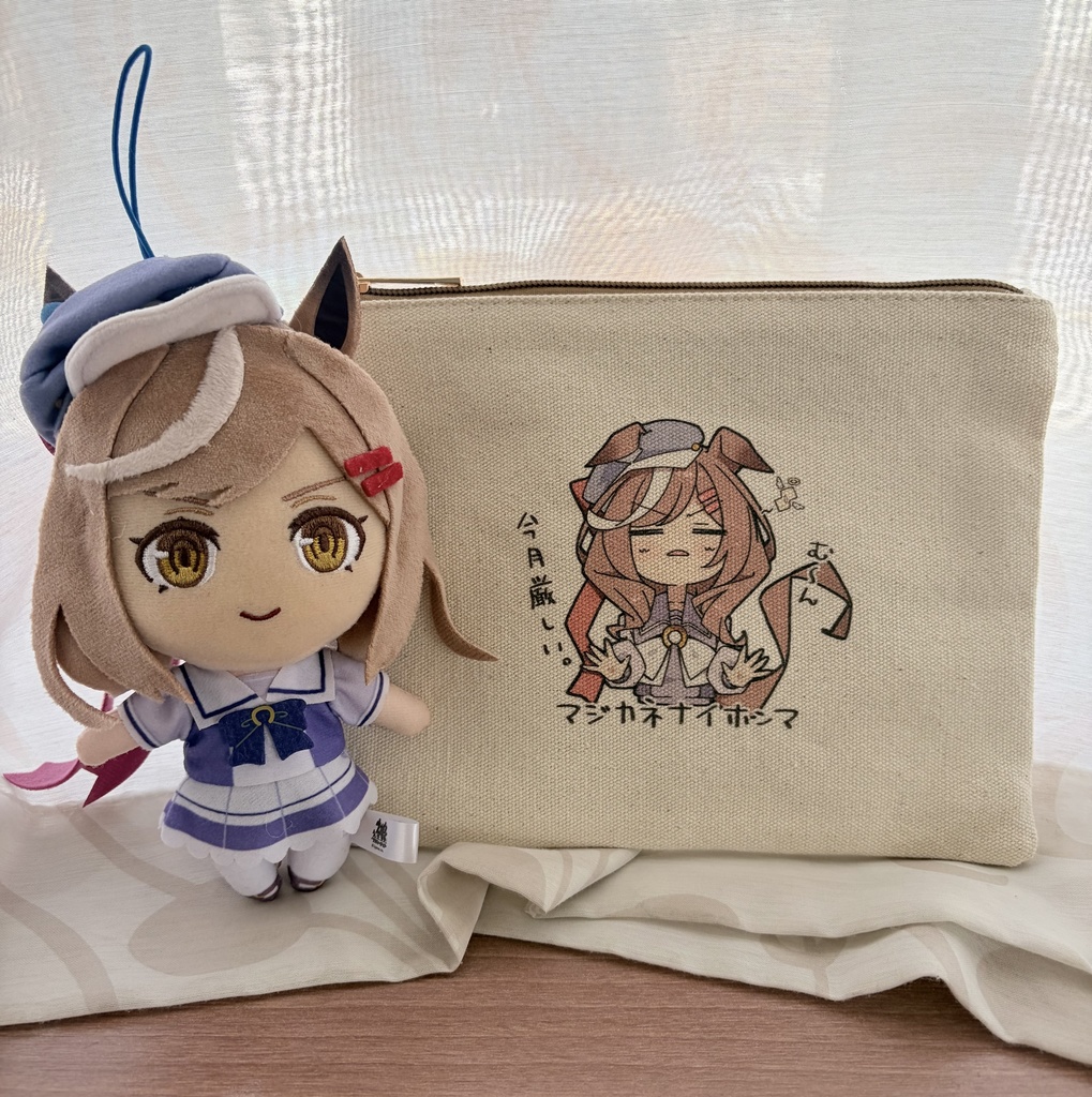 マジカネナイポーチ&BIGマグネット