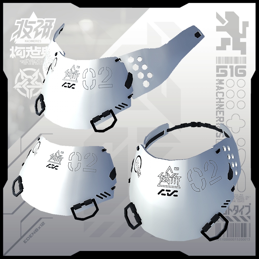 電脳義体用装備【パーカ用大型追加装甲ユニット_試02】