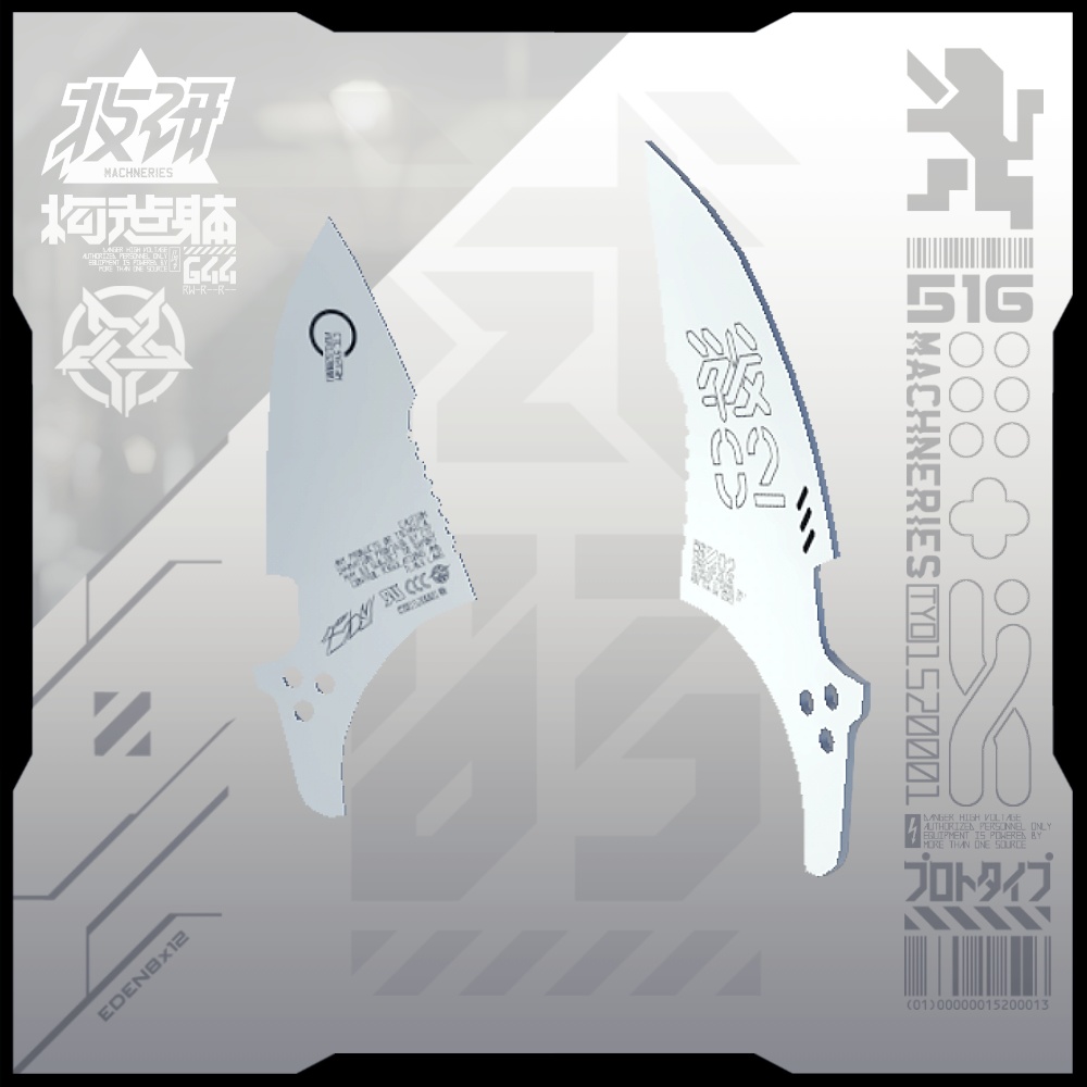 電脳義体用装備【ブレイドカチューシャユニット】