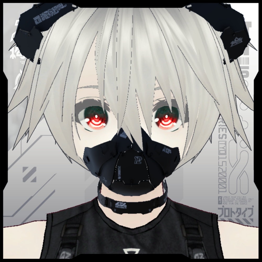 電脳義体用装備【装甲マスクユニット mk12】