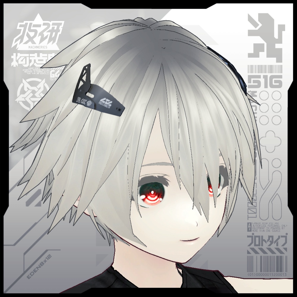 電脳義体用装備【小型アンテナユニット_バレッタタイプ_L/R】