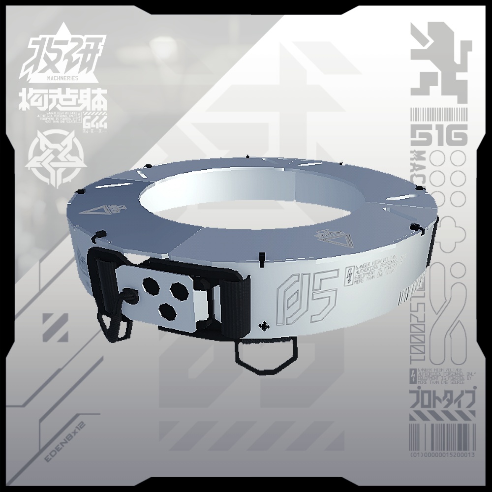 【電脳義体用装備】装甲チョーカーユニットtype05 / Armored Choker Unit Type05