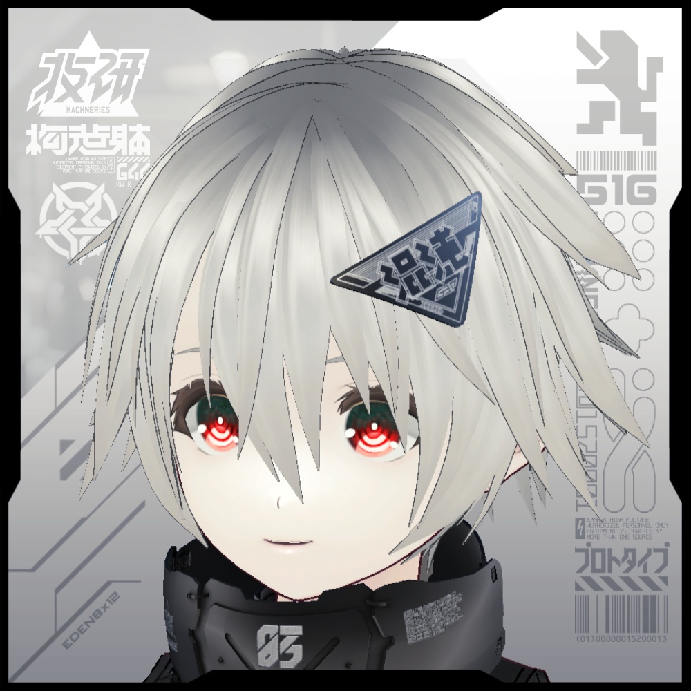 【電脳義体用装備】バレッタユニット 混沌 / Barrette Unit Chaos