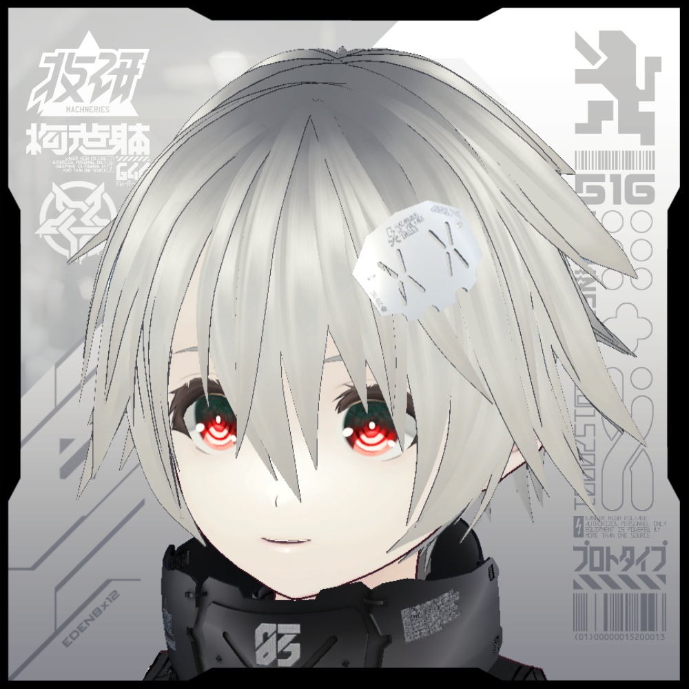 【電脳義体用装備】スカルバレッタユニット / Skull Barrette Unit