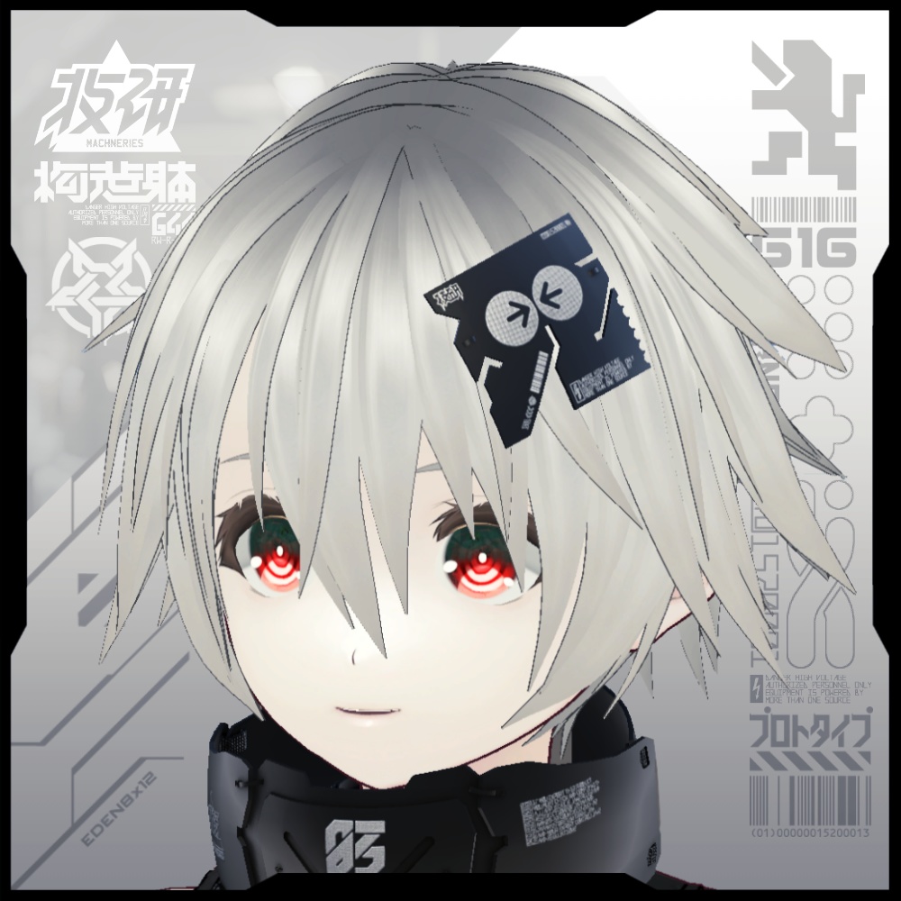 【電脳義体用装備】バレッタユニット 死 / Barrette Unit Death