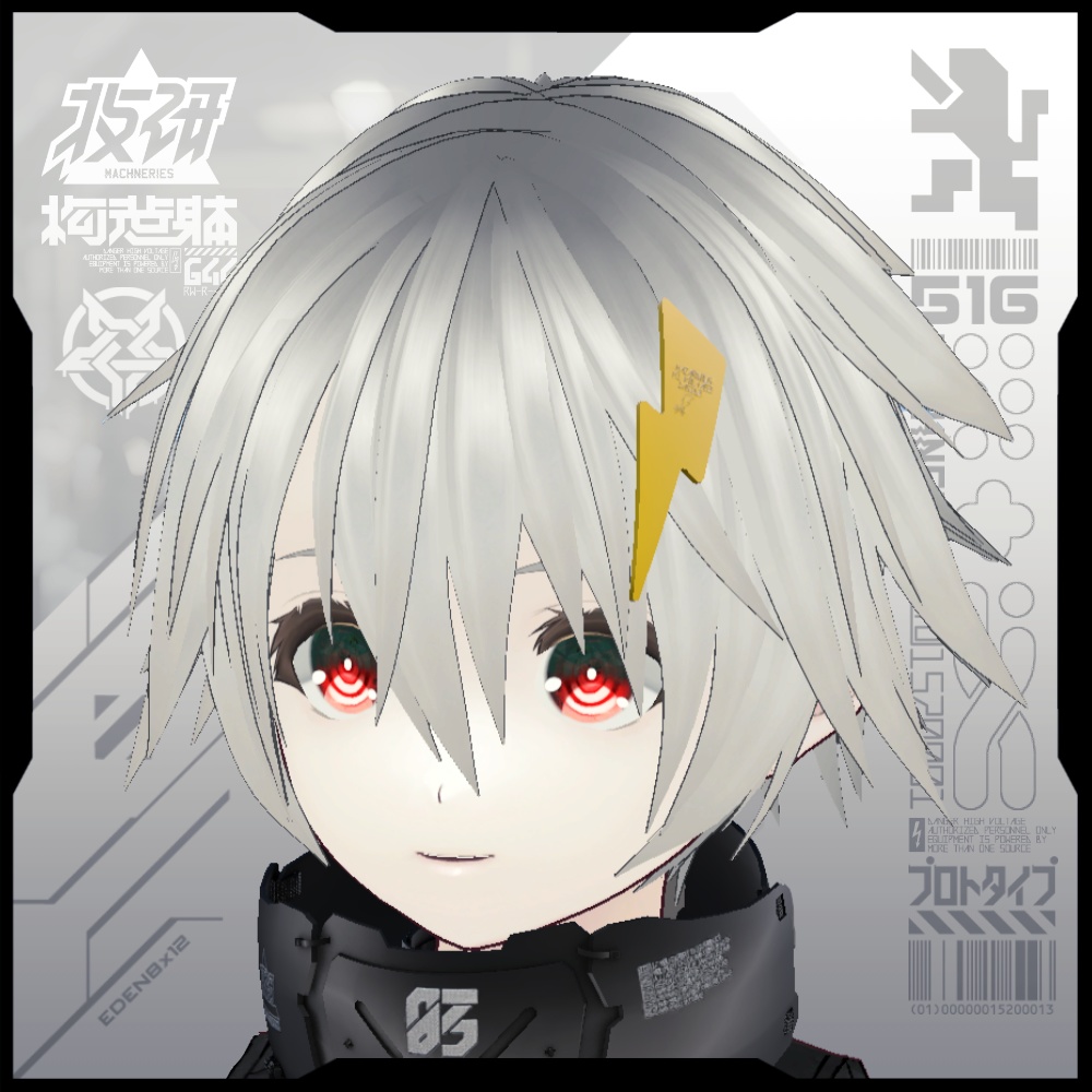 【電脳義体用装備】サンダーバレッタユニット / Lightning Bolt Barrette Unit