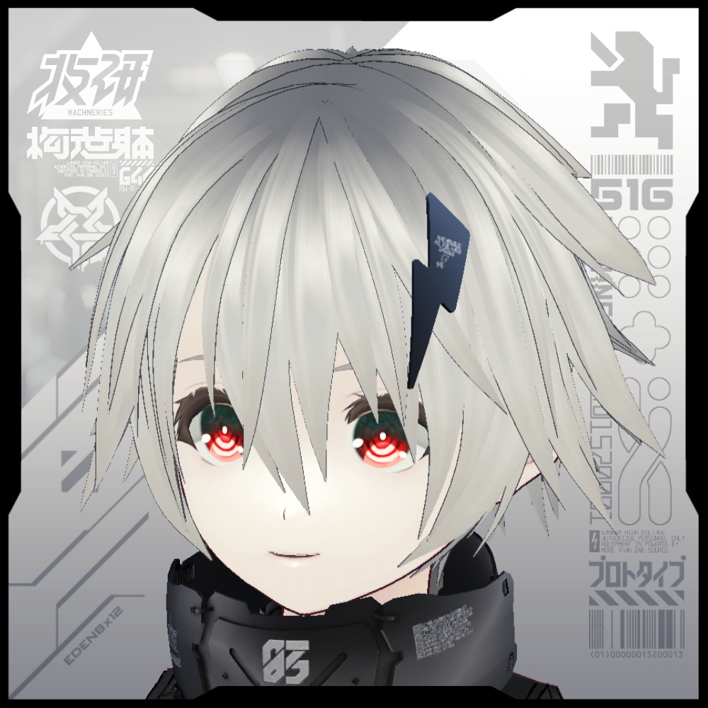 【電脳義体用装備】サンダーバレッタユニット / Lightning Bolt Barrette Unit