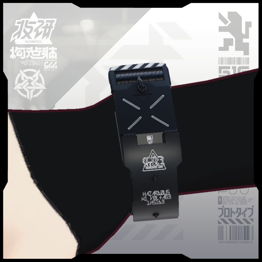 【電脳義体用装備】装甲リストバンドユニット_戦03_MB / Armored Wrist Band_SEN03_MB
