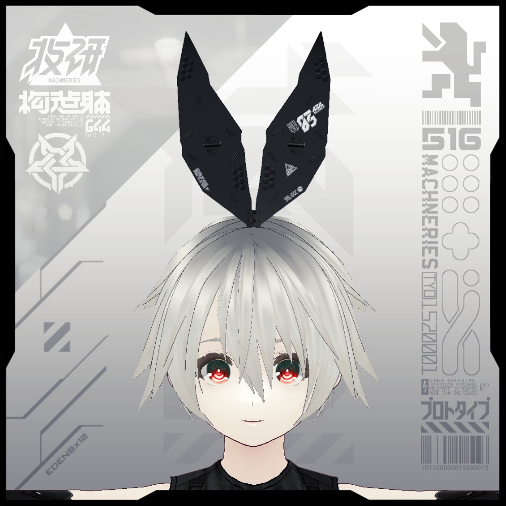 【電脳義体用装備】大型戦術カチューシャユニット_リボンタイプ / LargeTacticalKatyushaUnit_RibbonType