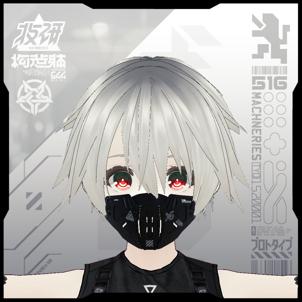 【電脳義体用装備】装甲マスクユニットmk16 / ArmoredMaskUnit_mk16