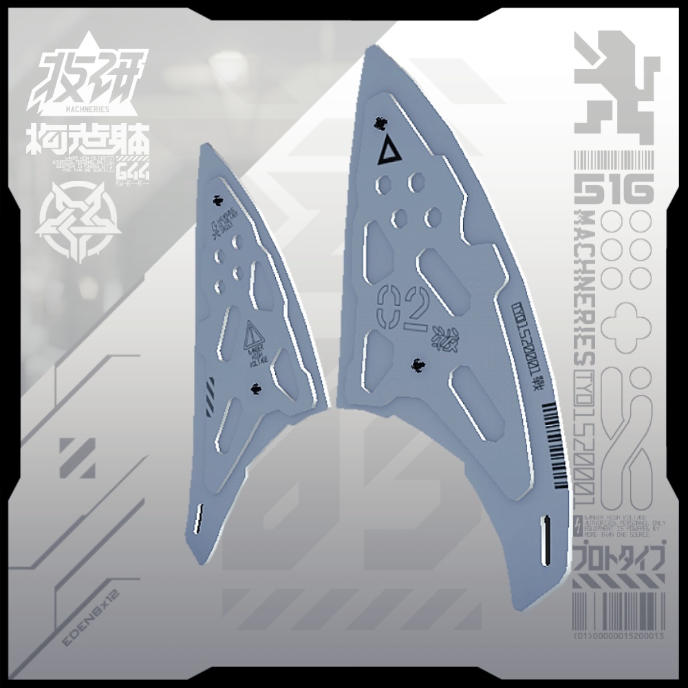 【電脳義体用装備】広域アンテナミミユニット / WideAreaAntennaEarUnit02