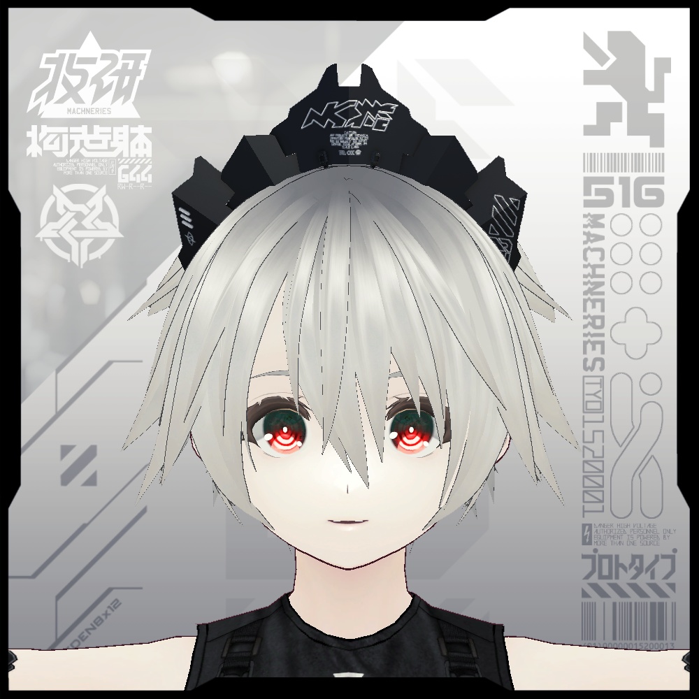 【電脳義体用装備】装甲ホワイトブリム / ArmoredWhiteBrim
