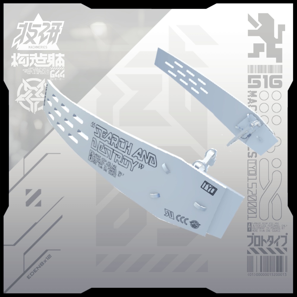 【電脳義体用装備】アンテナユニット_戦通03 / antenna unit(tactical communicator model 03)