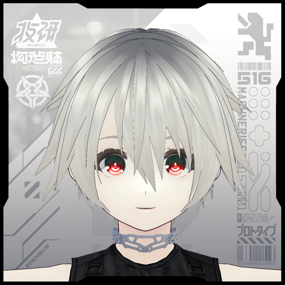 【電脳義体用装備】チョーカーType 04 / Choker Unit Type 04