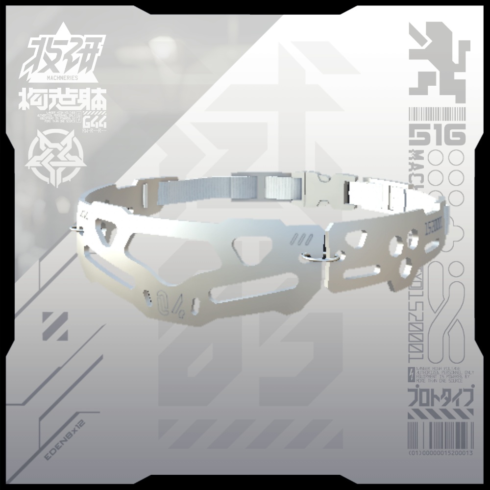 【電脳義体用装備】チョーカーType 04 / Choker Unit Type 04