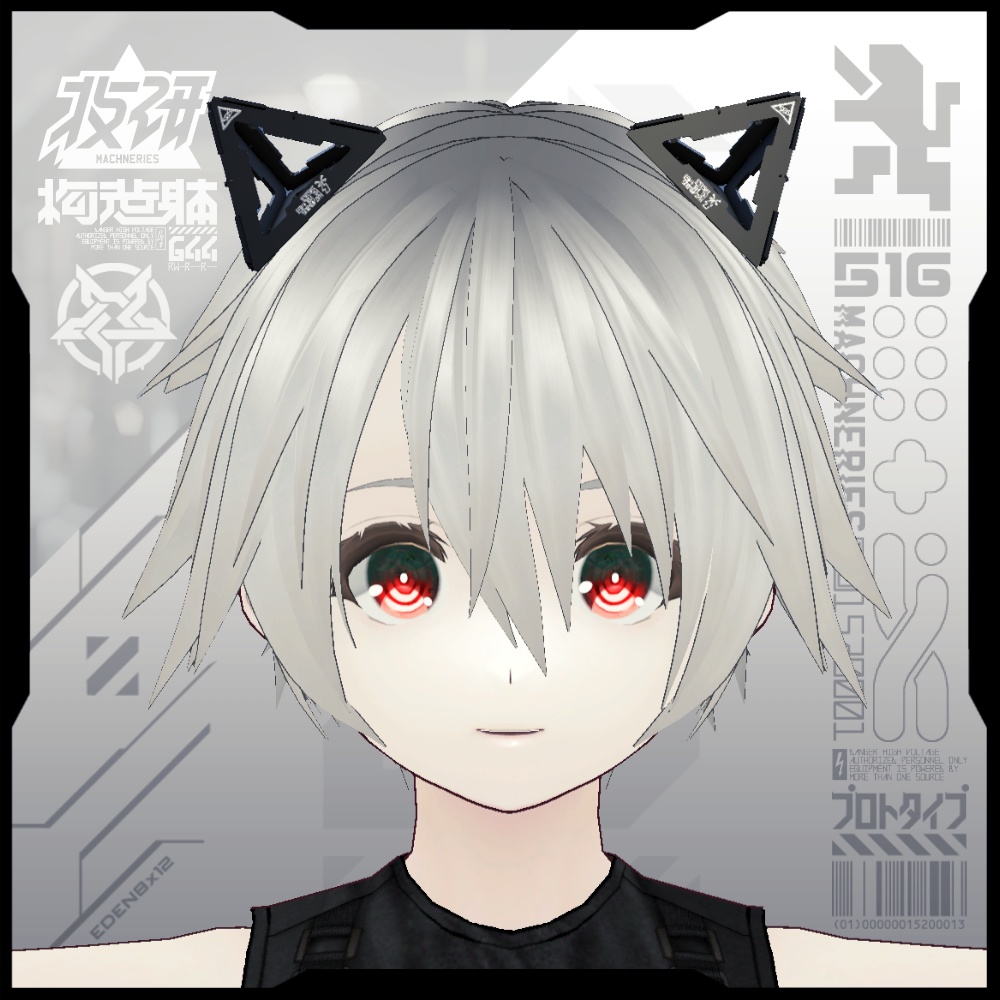 【電脳義体用装備】四面体バレッタユニット / TetrahedronBarretteUnit