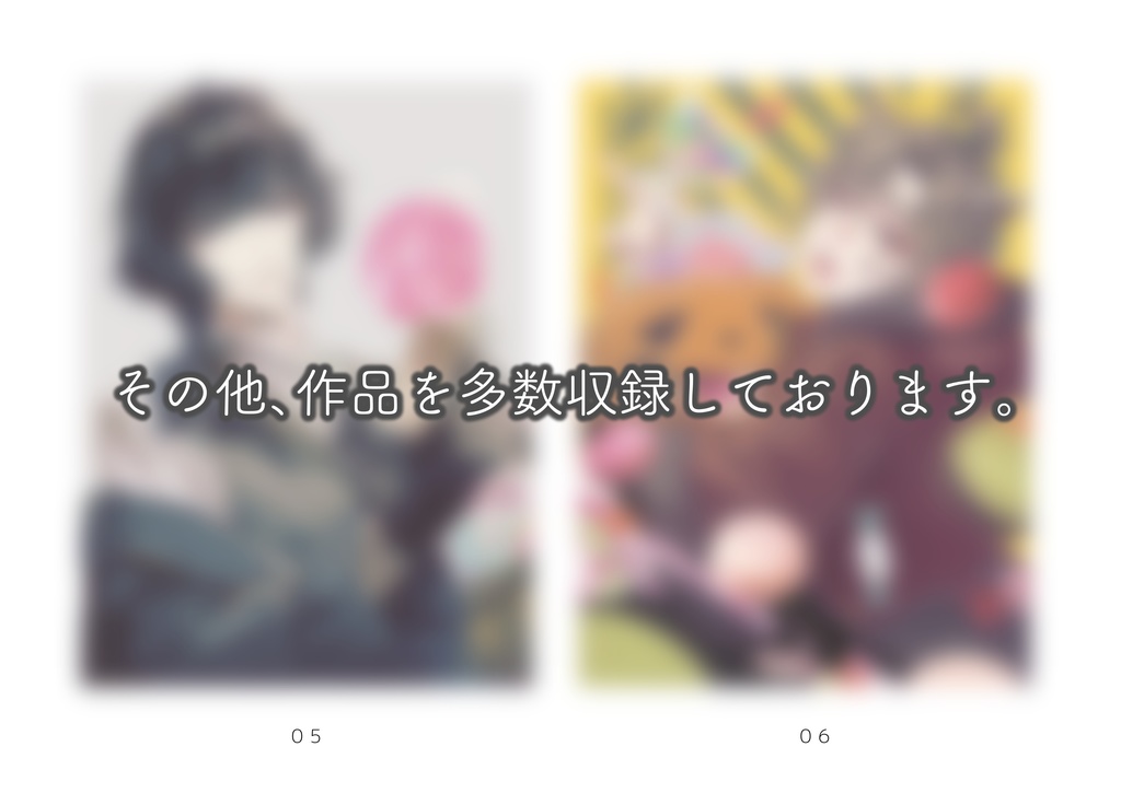 奇麗系男子〜オリジナルイラスト集〜