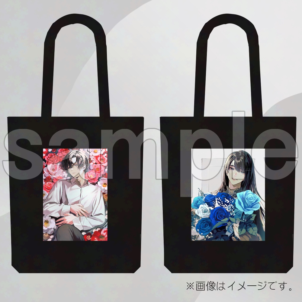 オリジナルトートバッグ