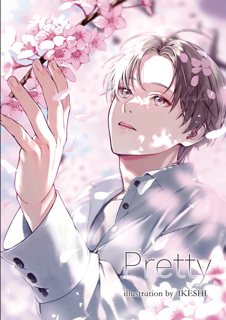 Pretty〜オリジナルイラスト集〜