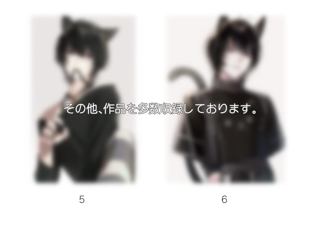 Pretty〜オリジナルイラスト集〜