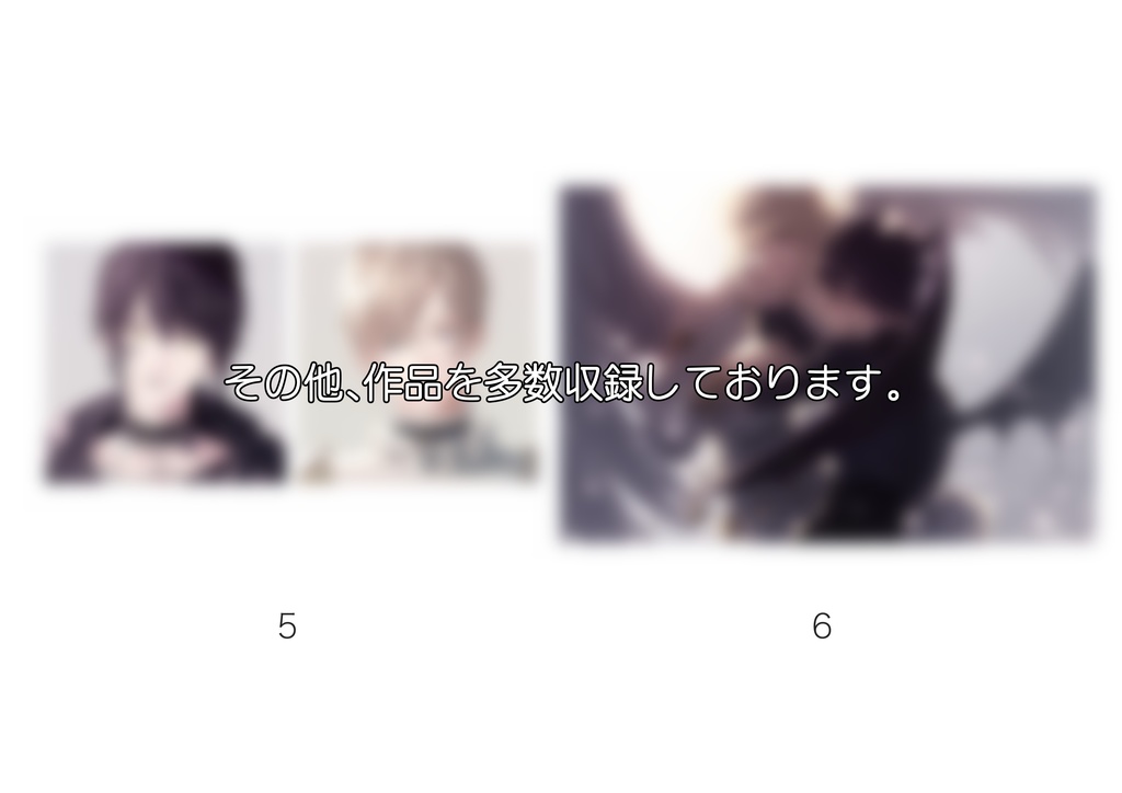 名前のないイラスト集〜オリジナルイラスト集〜