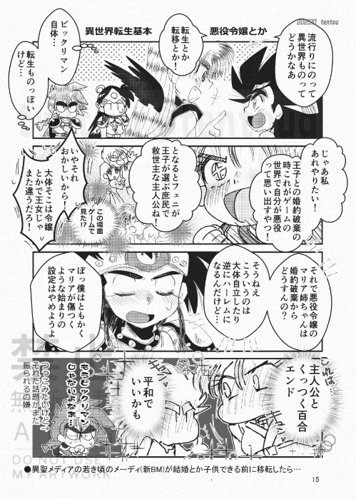 「RNN」「RNS」2冊セット+おまけ(11/2BMゆる4初頒布)