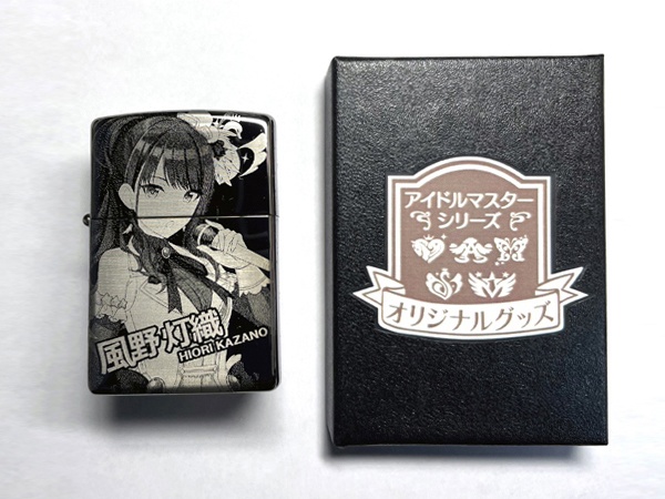 風野灯織ライターケース