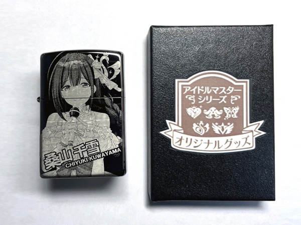 桑山千雪ライターケース
