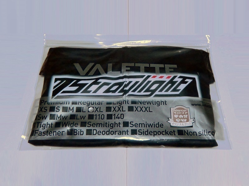 和泉愛依サイクルジャージ