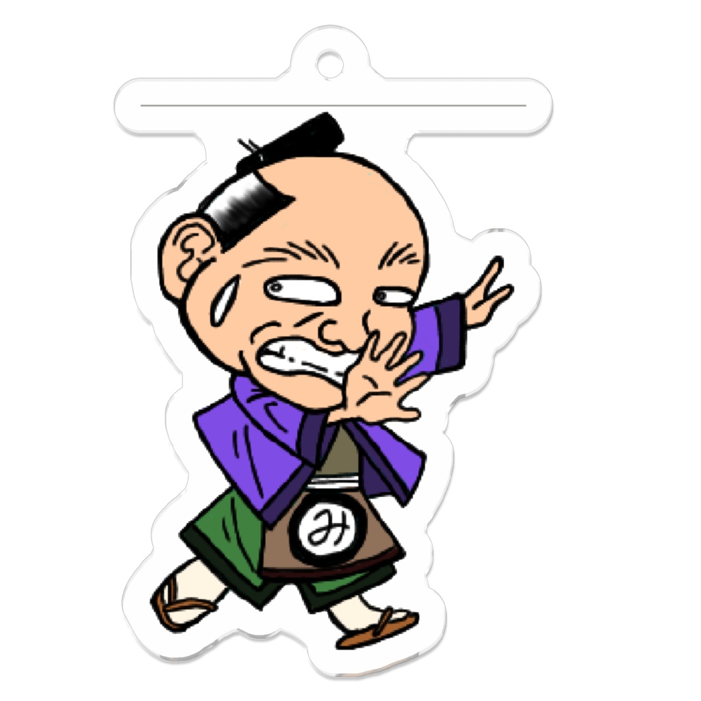 がんのすけちゃんキーホルダー