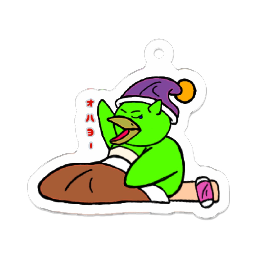 ペギおくんキーホルダー