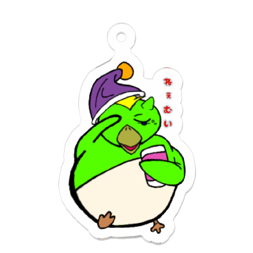 ペギおくんキーホルダー