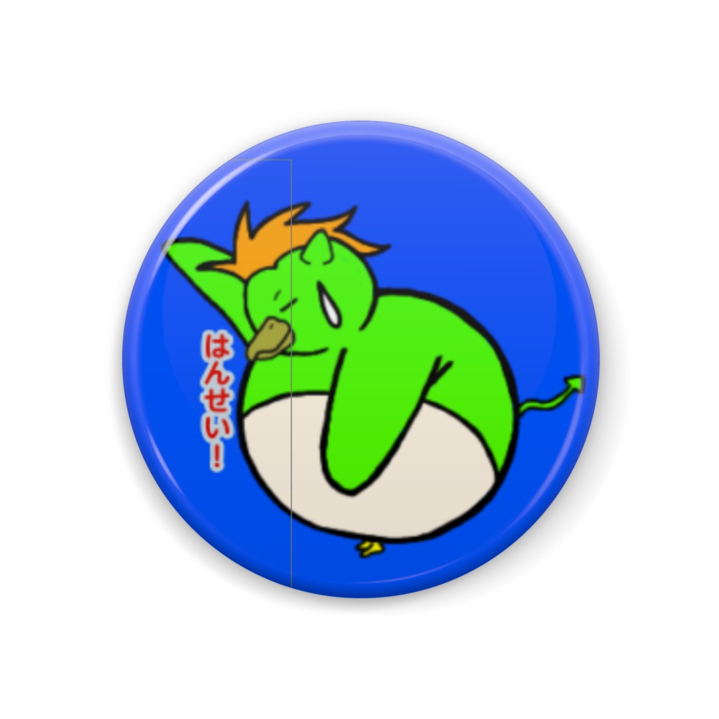 ペギおくんバッチ