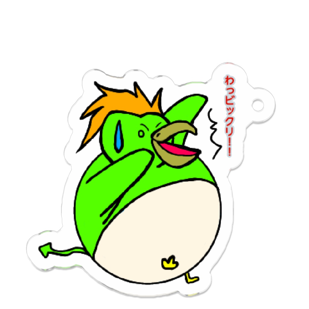 ペギおくんキーホルダー