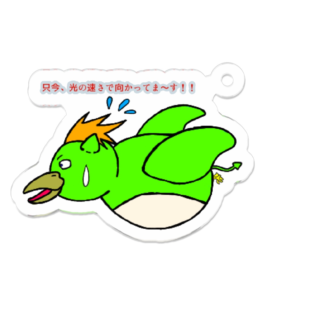 ペギおくんキーホルダー