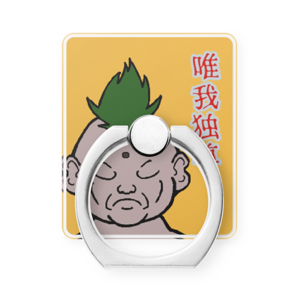 ブッダ(オリジナル)スマホリング