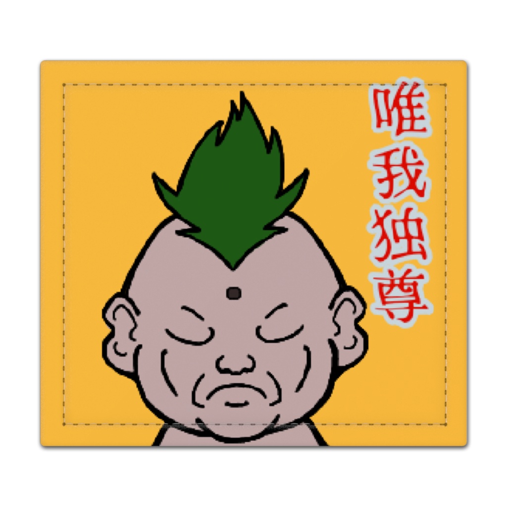 ブッダ(オリジナル)捺印マット