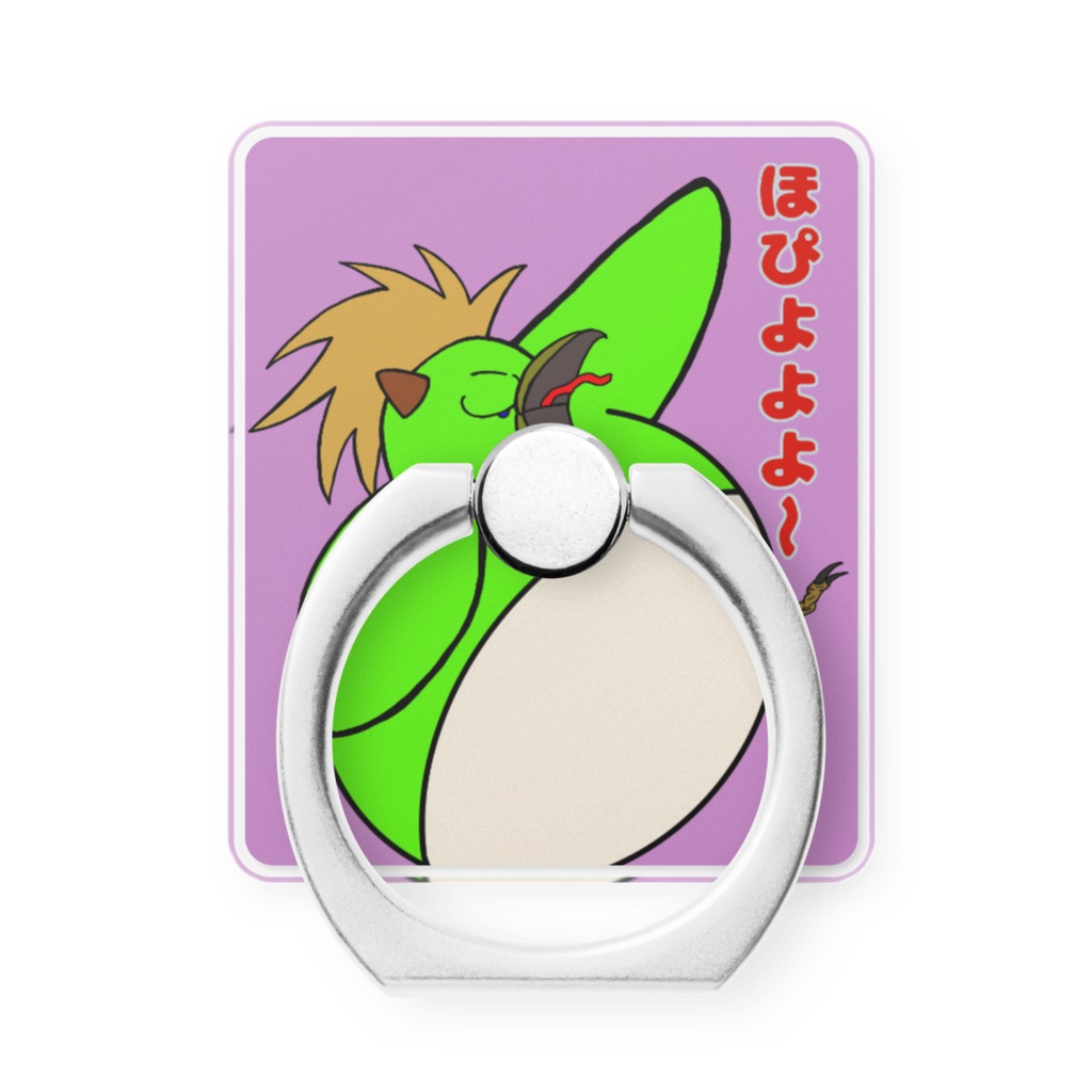 ペギおくん(オリジナル)スマホリング