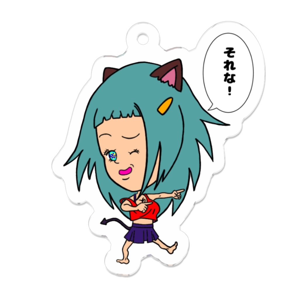 にゃん魔女ちゃんオリジナルキーホルダー