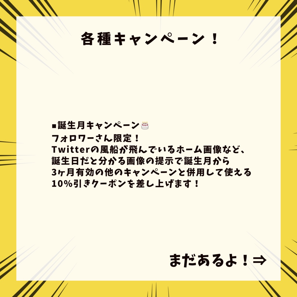 立ち絵依頼コミッション/個人利用・無償配布用