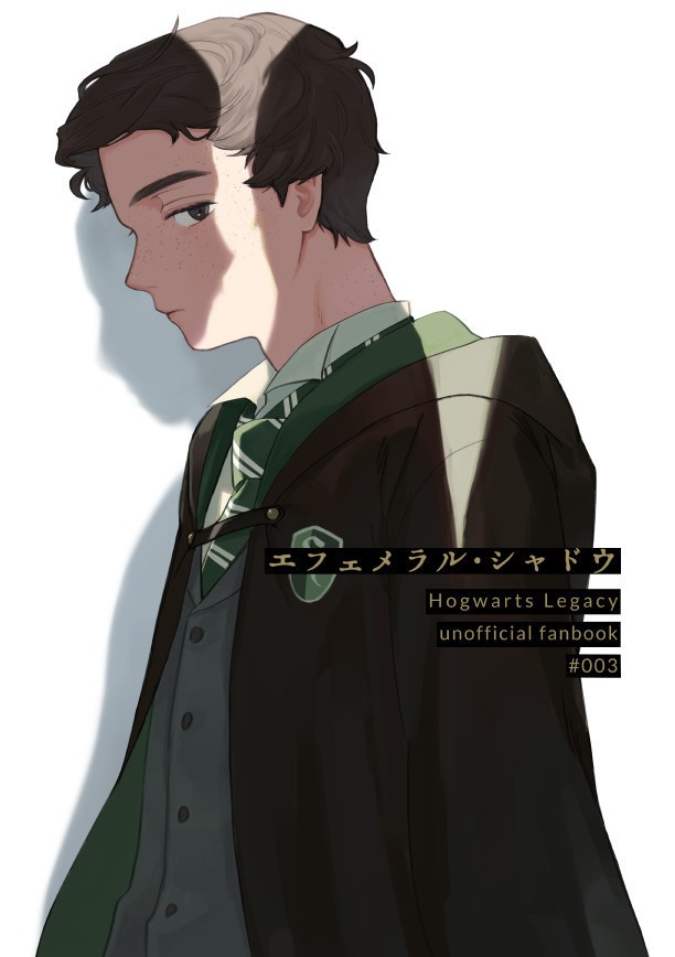 エフェメラル・シャドウ