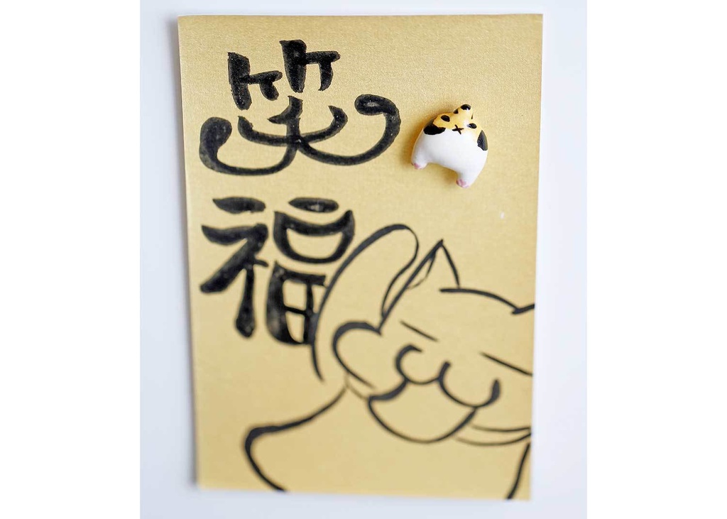 プリケツ猫マグネット《 三毛 》