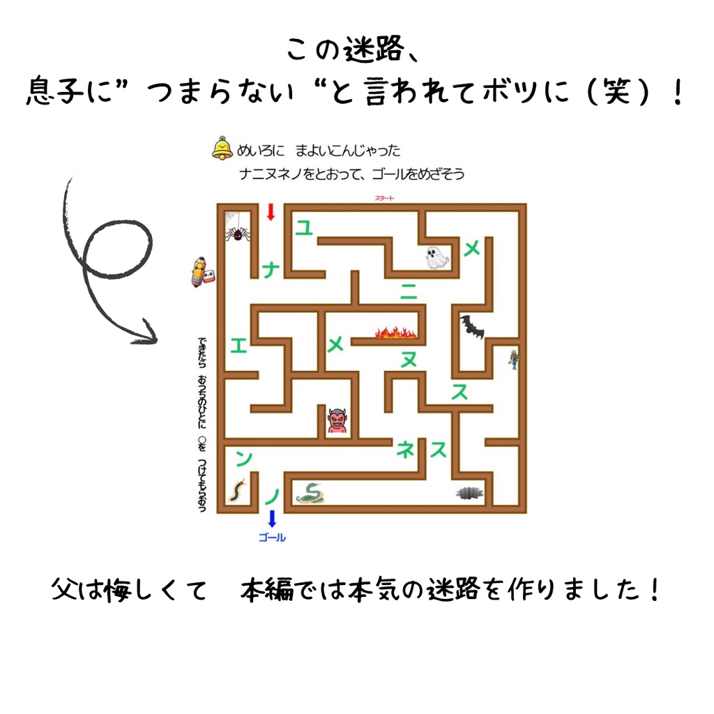 親子で楽しく学べる!「はじめてのカタカナ」
