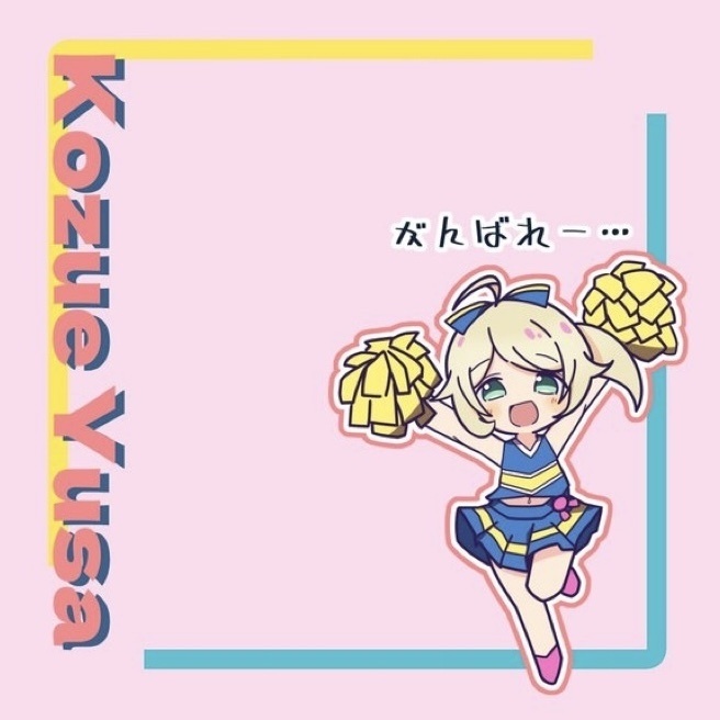 こずえのふれふれハンカチ