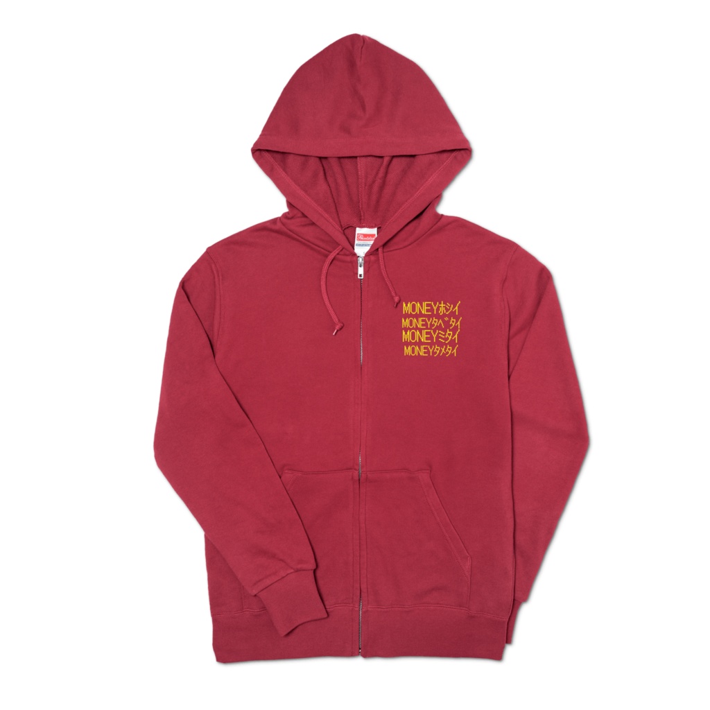 なんだかんだMONEY（100円）が好きなパーカー