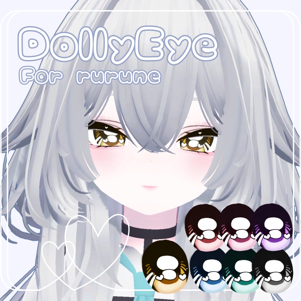 【rurune対応】DollyEye 【Free】